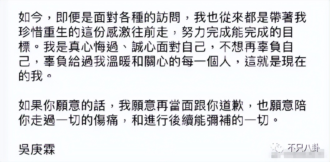 不仅性侵未成年还泄露对方私密视频！这些年他还怪能装的