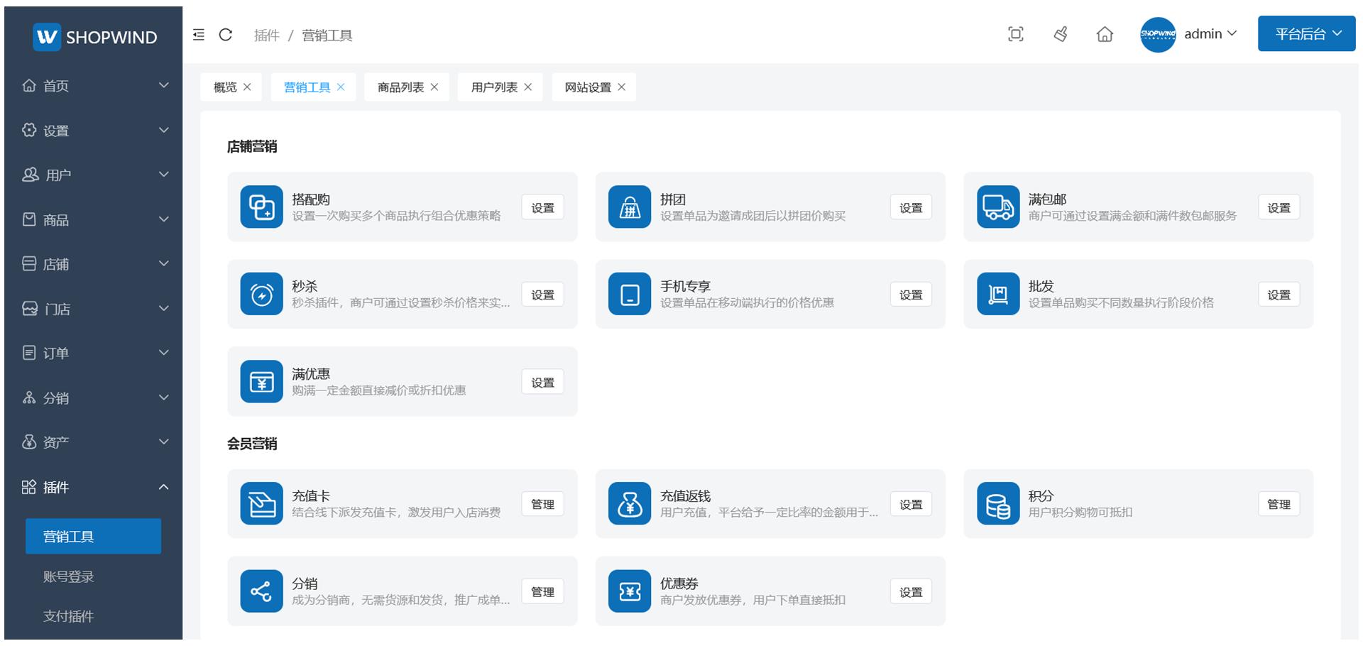 接私活开源项目,赚钱的项目分享