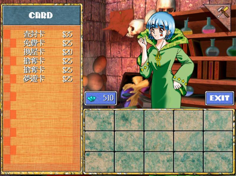 大富翁4中的玩法,大富翁4隐藏角色攻略