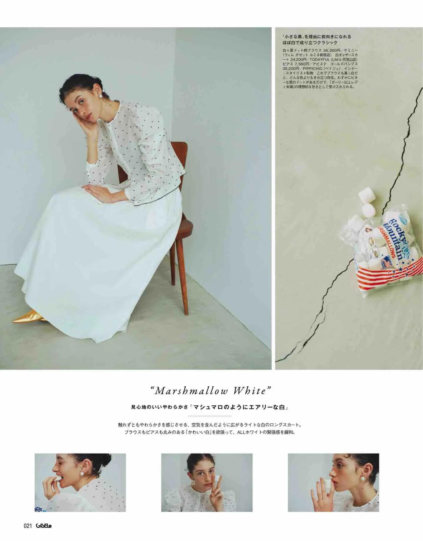 日本时尚杂志2022四月刊,日本时尚杂志在线阅读