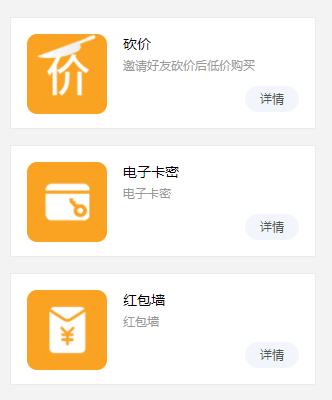 乡镇超市如何引流与推广,社区超市社群营销技巧