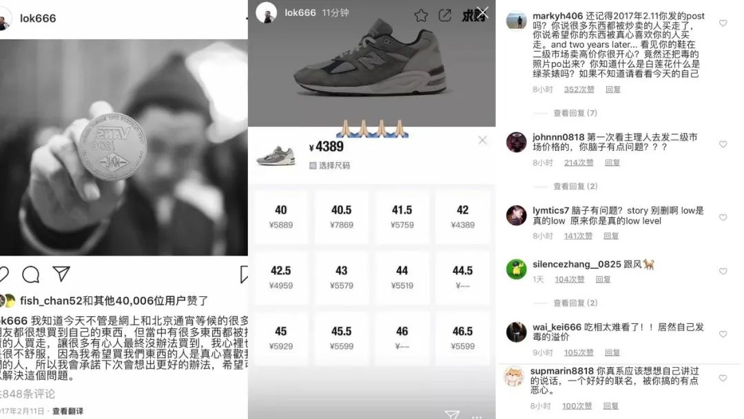 抄袭出名的潮牌,抄袭起家的潮牌