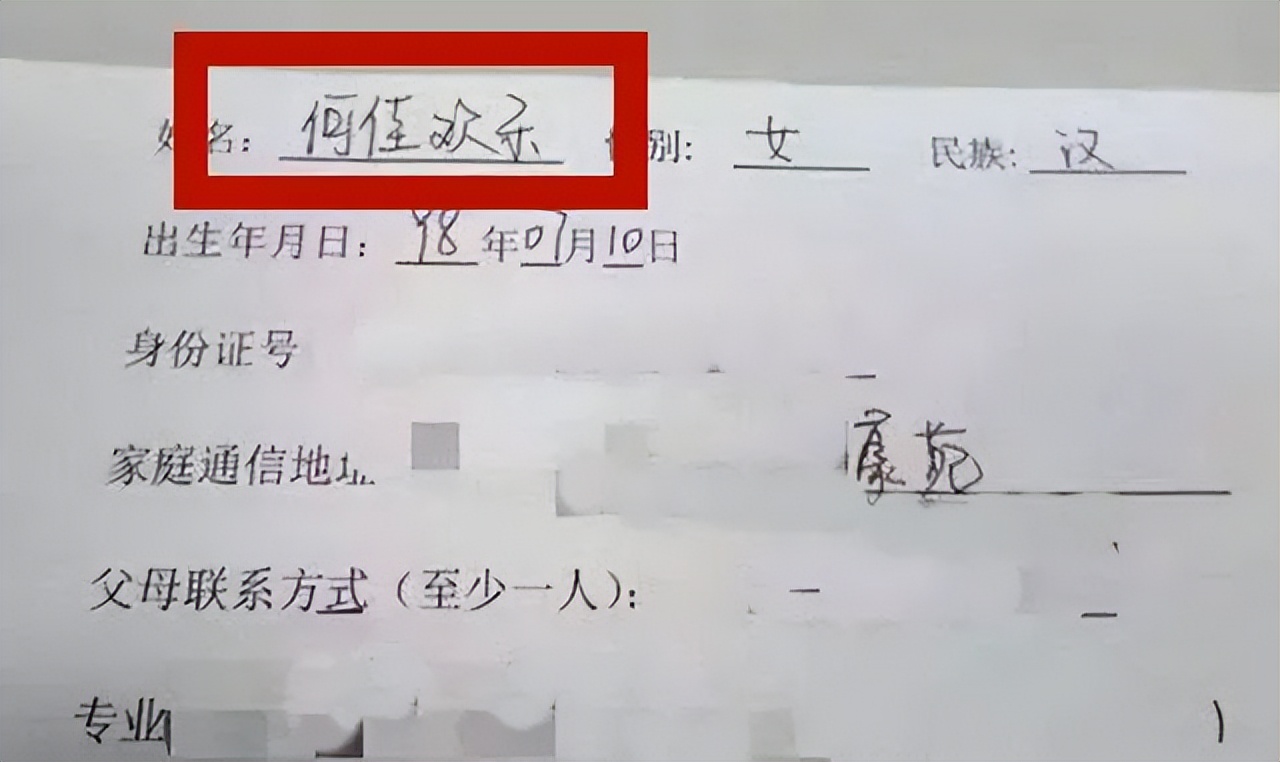 爸爸姓万妈妈姓涂,爸爸姓涂妈妈姓张的女孩名