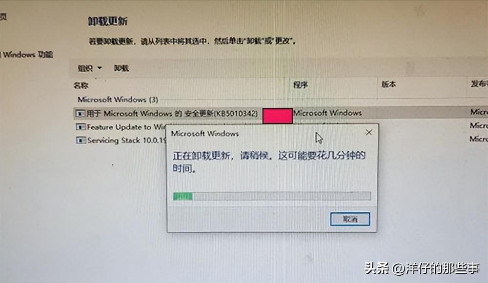 Windows10打印机共享，提示，操作失败，错误为0x0000011b