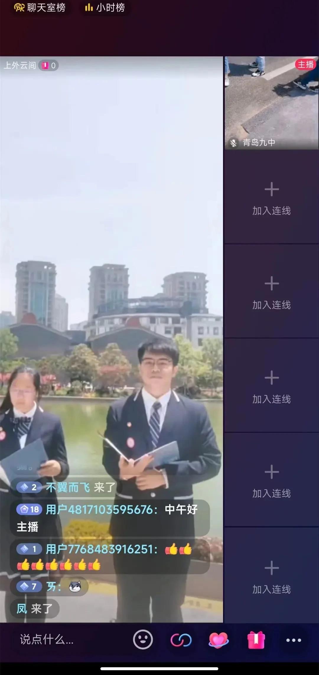 高校传承红色基因赓续红色血脉,希望学子心向党红色基因代代相传