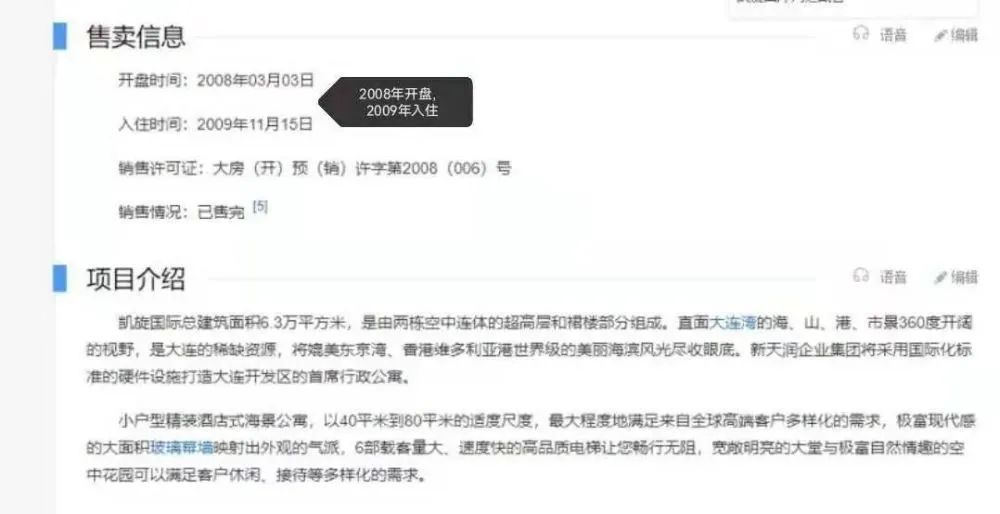 外墙保温材料发生火灾,高层外墙保温火灾扑救