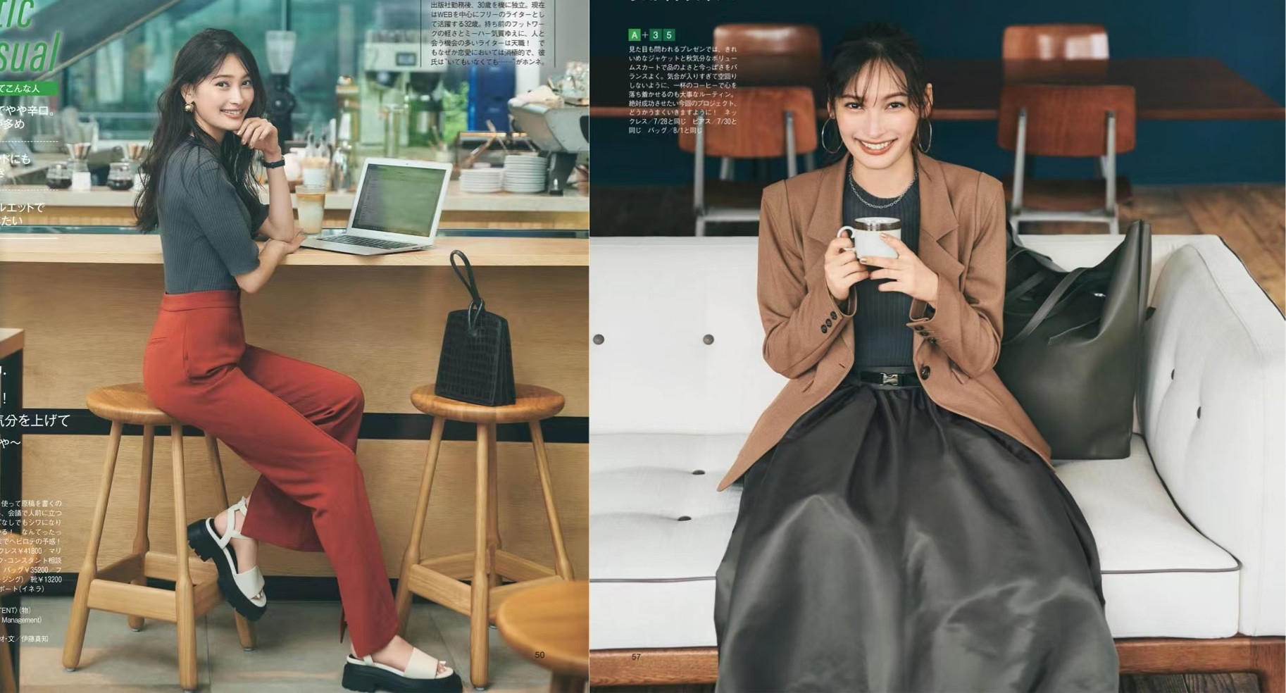 换季穿衣难30套搭配示范,换季怎么穿搭好看