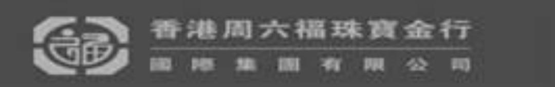 公安部侵犯知识产权十大精品案件,知识产权行政执法十大典型案例
