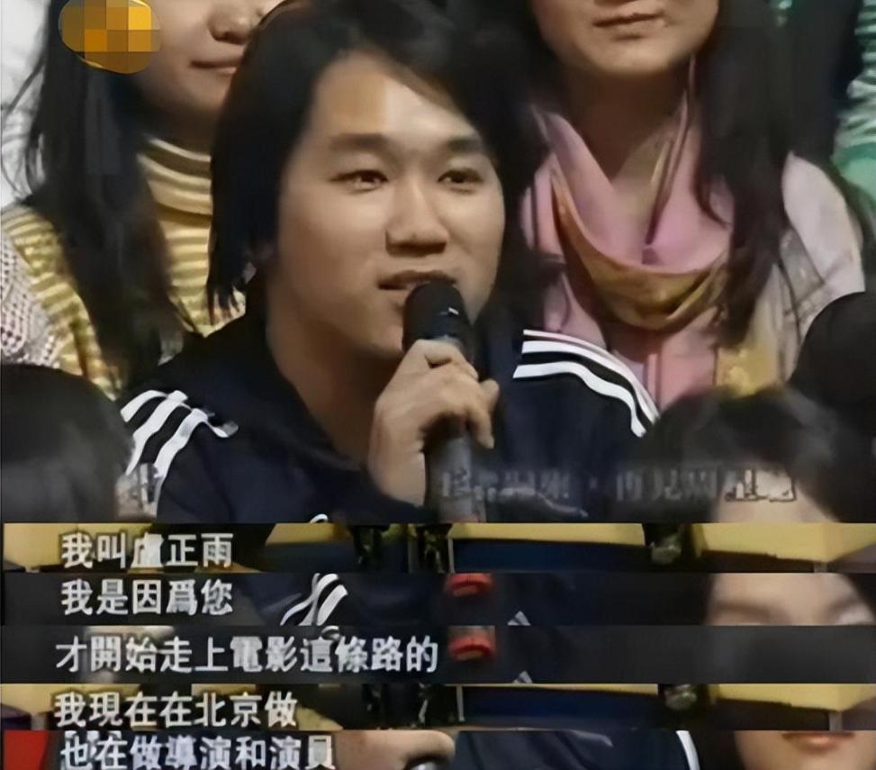 “周星驰接班人”卢正雨，时代抛弃你，不会打一声招呼