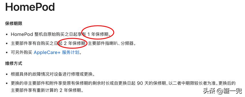 苹果平板保修期怎么不是激活当天,苹果手机买来不激活保修期怎么算
