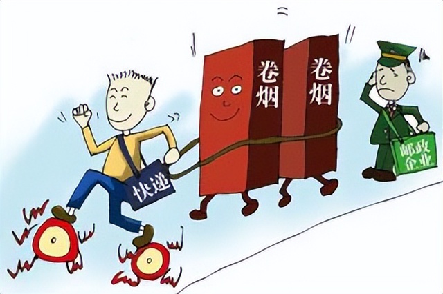 烟草散装,草烟能寄吗