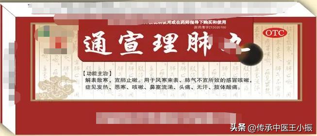 咳嗽晚上比白天严重吃什么中成药,小孩15岁咳嗽吃什么中成药最见效