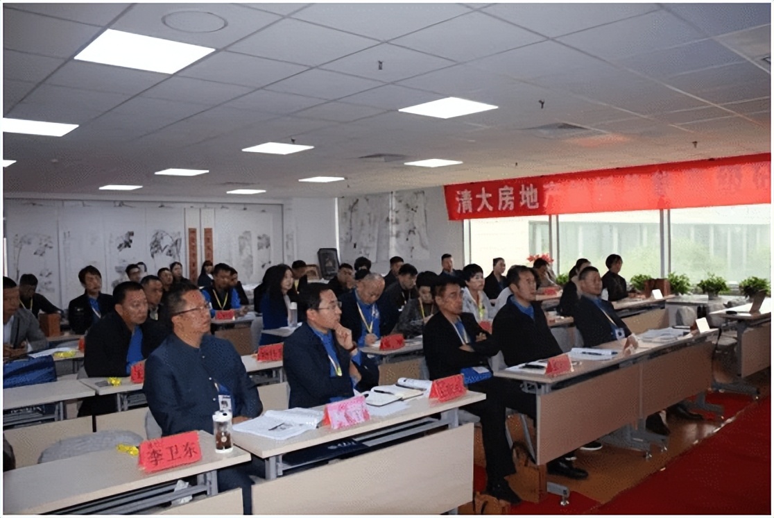 清华大学房地产培训课程,清华大学实战型房地产总裁培训班
