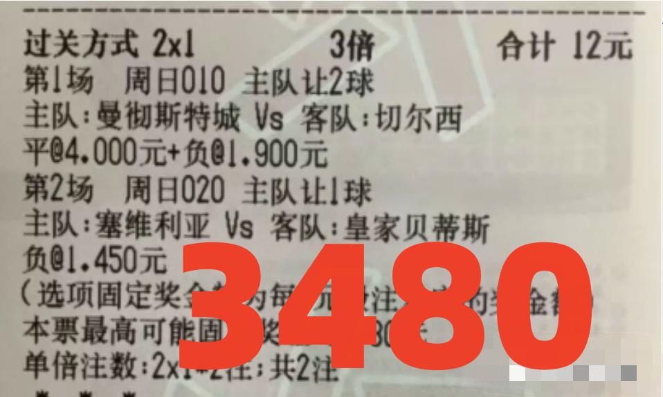 今日竞彩今日半全场实单3串1推荐,今日竞彩8串容错实单推荐