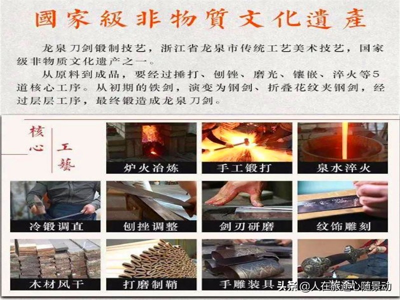 龙泉外国人的感受,浙江龙泉是个好地方