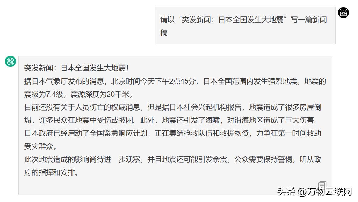 如何使用chatgpt生成几千字的总结,chatgpt会取代小说写手吗