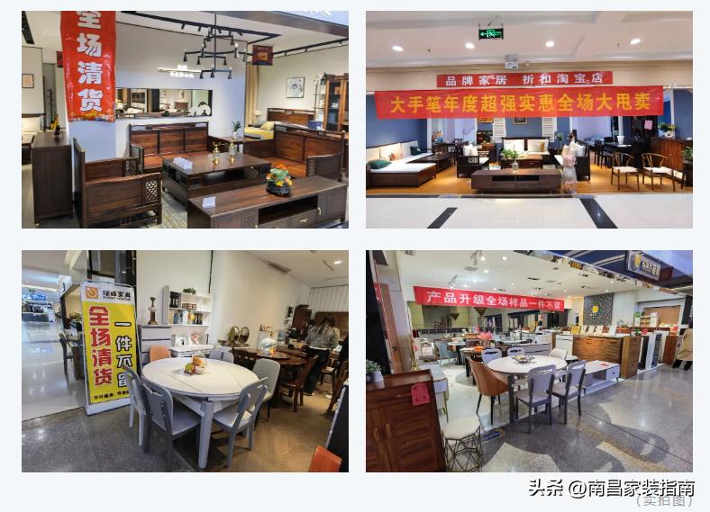 探店沈阳香江家居攻略,香江家居探店