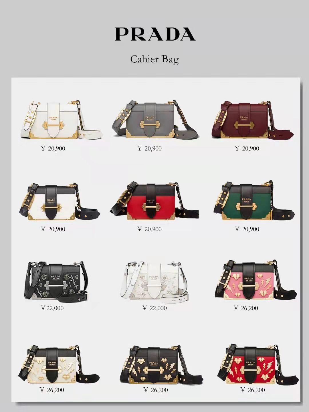 prada哪款包最值得买,prada降落伞系列包