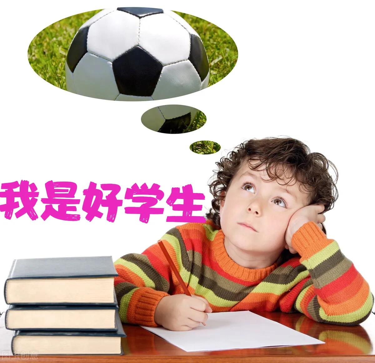 小孩转学，被老师说是不是城里学校不要你了，家长该怎么办呢