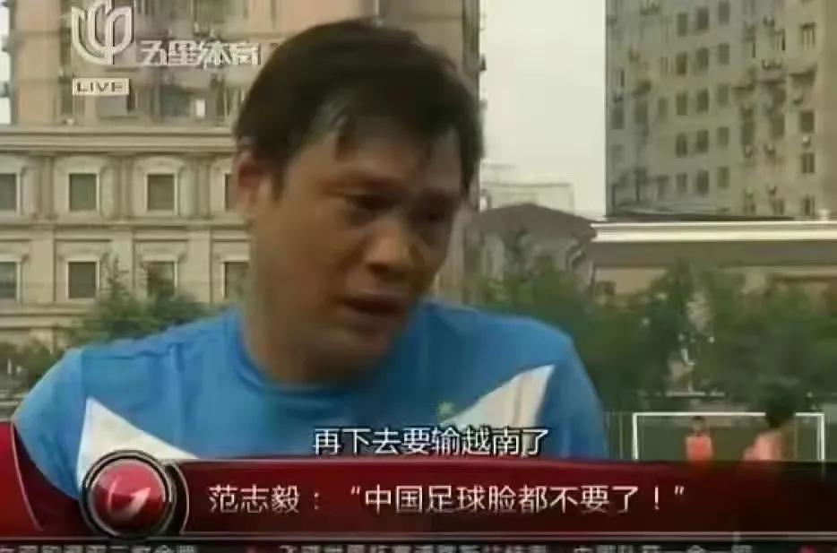 中国男足特能输,中国男足输也门