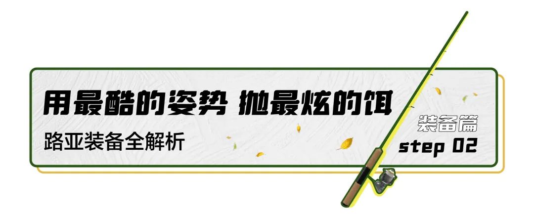 想学钓鱼新手需要买什么,新手学钓鱼最快的方法
