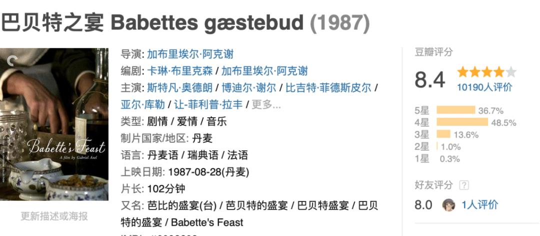 宅家美食纪录片第一集,宅家美食攻略大全集