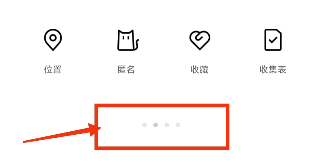 红米安卓手机可以直播吗,红米手机怎么开启qq登录权限