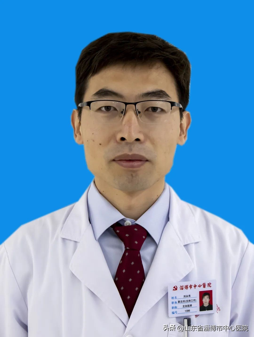 「名科名医名家」淄博市中心医院耳鼻咽喉科