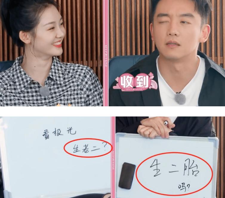 郑恺苗苗官宣证件照,郑恺苗苗晒照