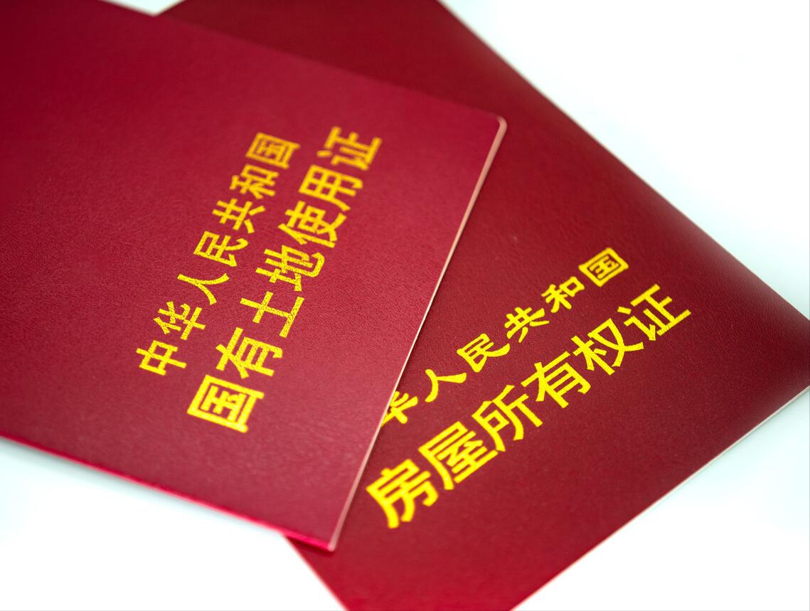 征迁后安置房会怎么样,外迁安置房