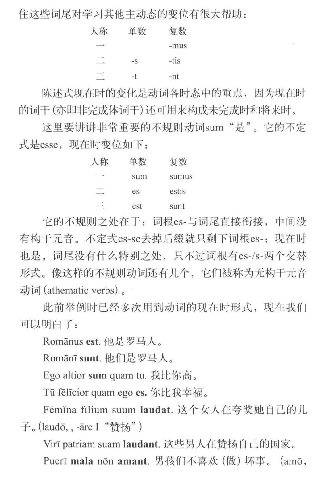 初中化学必背的单词,生物这个单词速记口诀