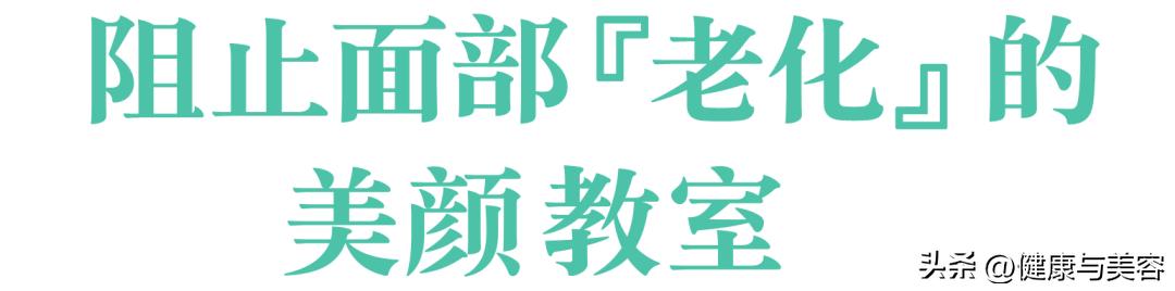 去鱼尾纹法令纹最好的方法,如何提拉眼尾去鱼尾纹