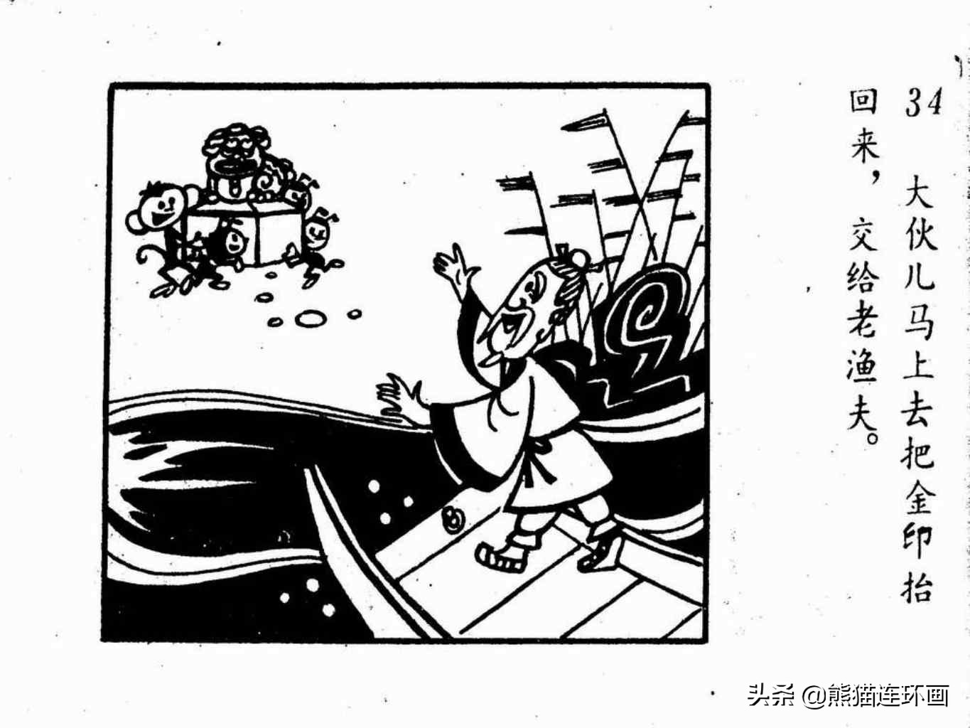 杩炵幆鐢婚タ涓嶆鐨勪汉,楗夸笉姝讳汉鐨勮繛鐜敾