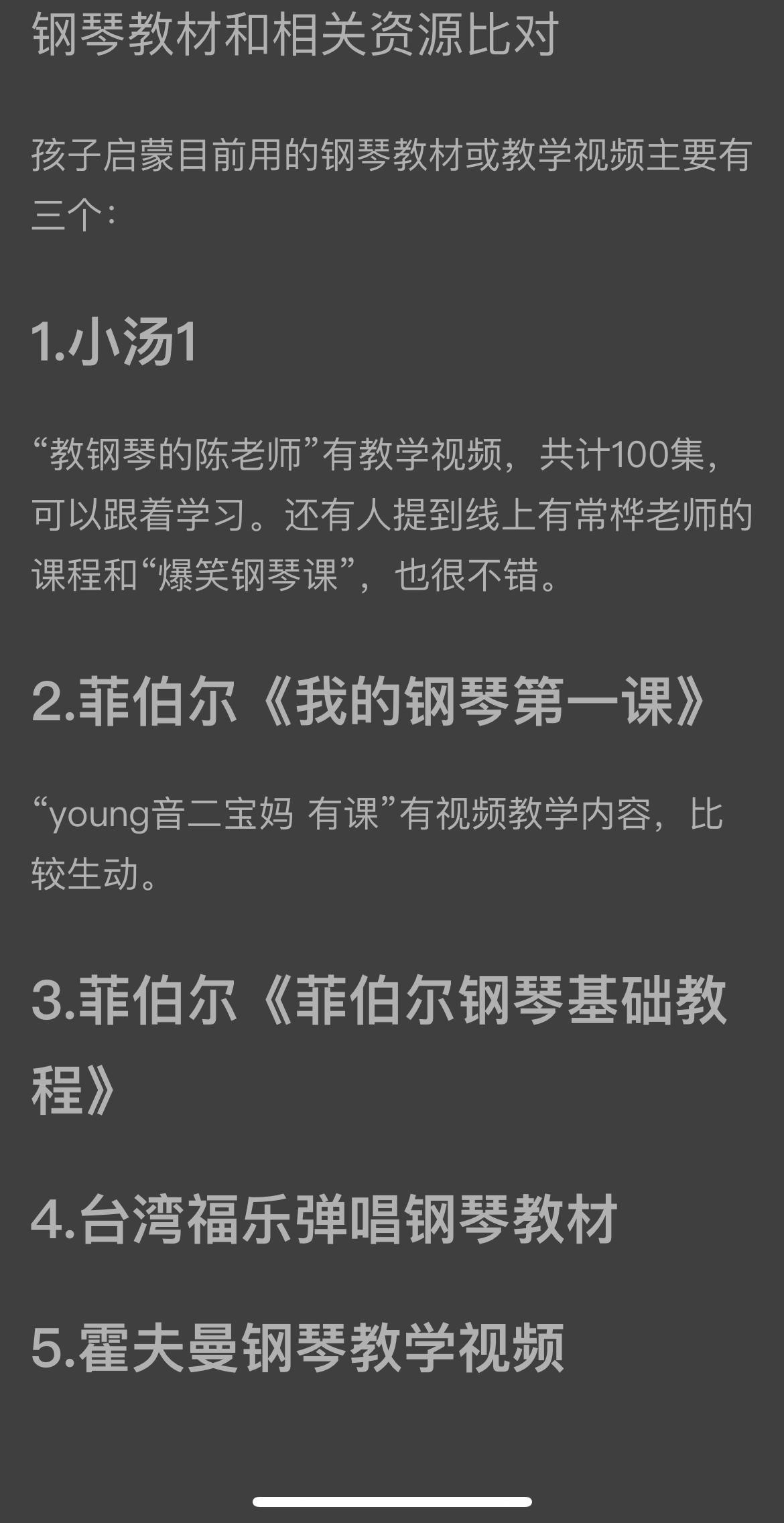 孩子的兴趣班该不该坚持,孩子上兴趣班坚持不下去了怎么办