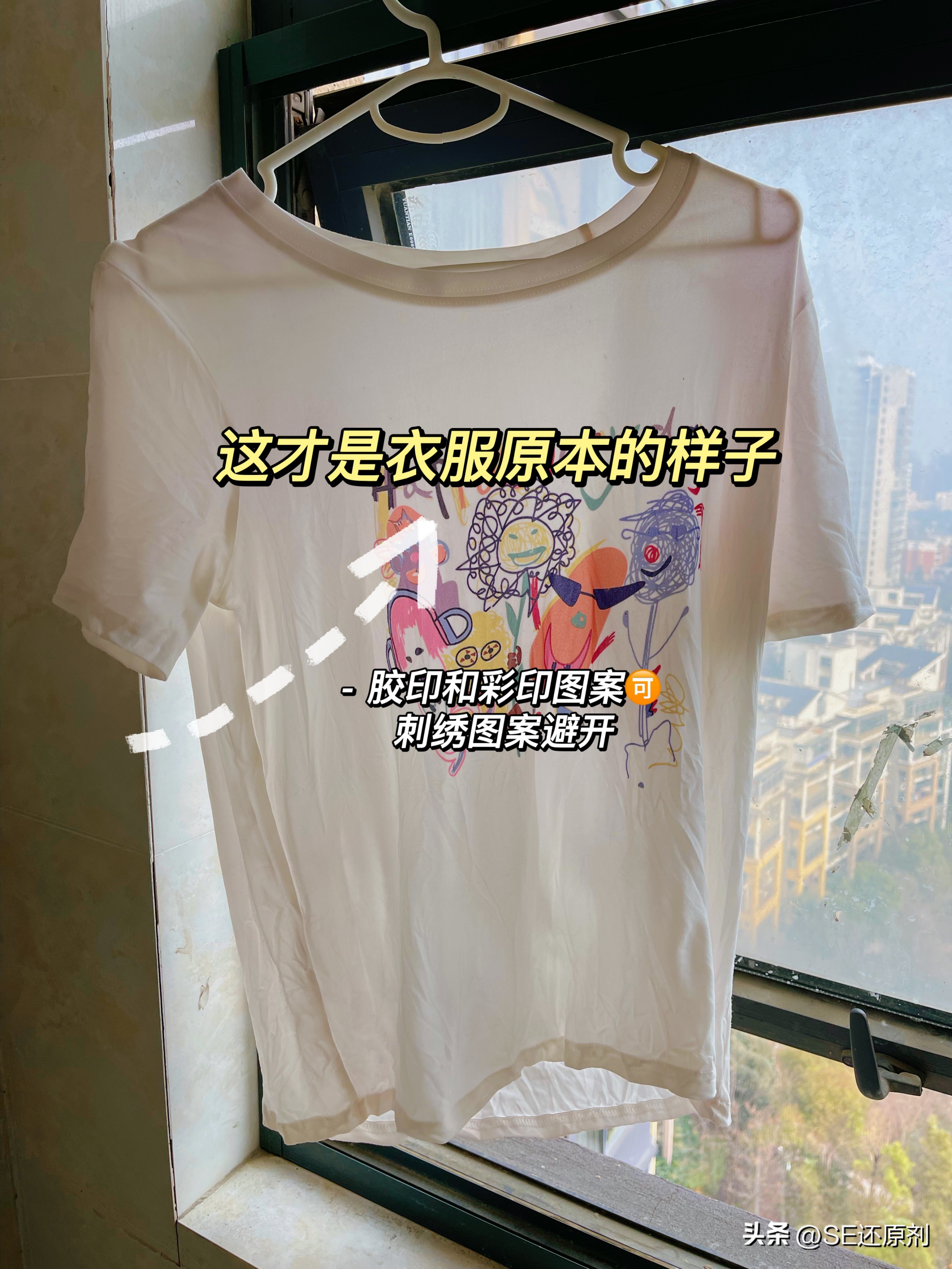 衣服被染色用酒精可以清洗干净吗,衣服被染色了怎么清洗妙招