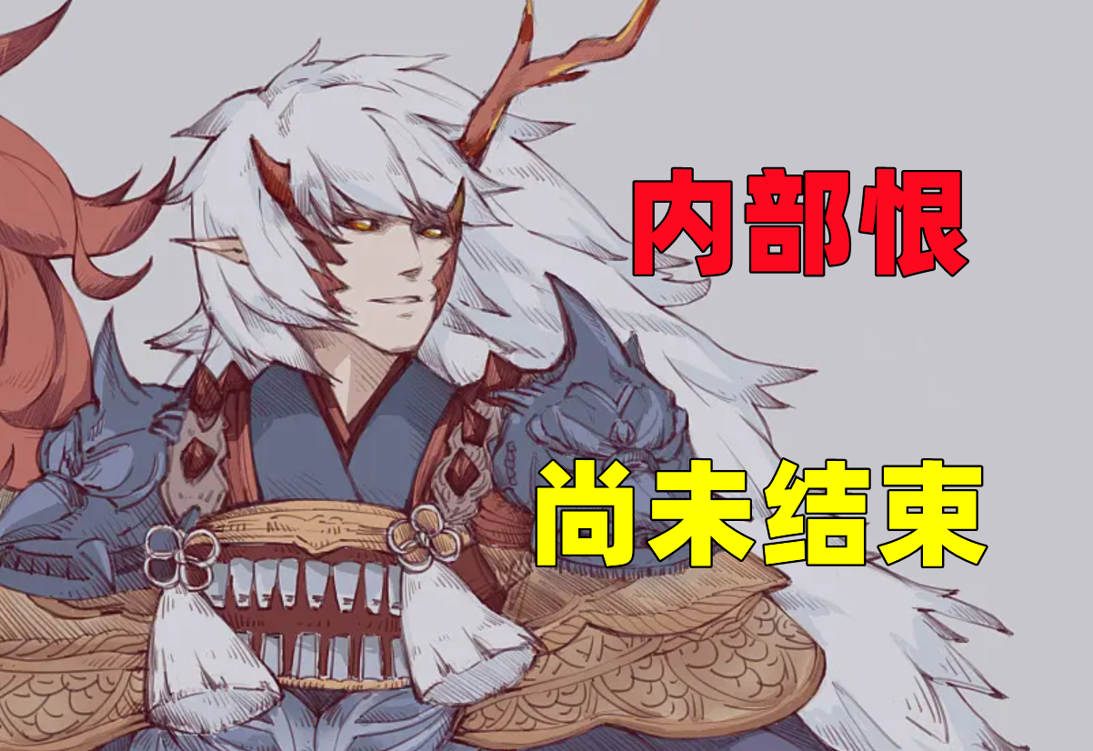 阴阳师盲盒隐藏款茨木,阴阳师盲盒第三弹隐藏茨木