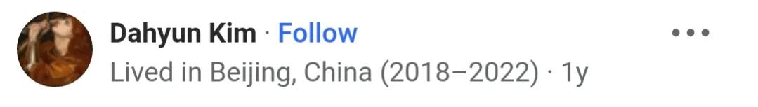 韩国记者采访韩国人对中国的看法,在韩国的中国人怎么看待韩国人