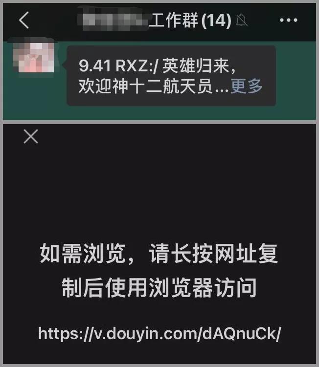 微信可以逛淘宝吗,微信逛淘宝