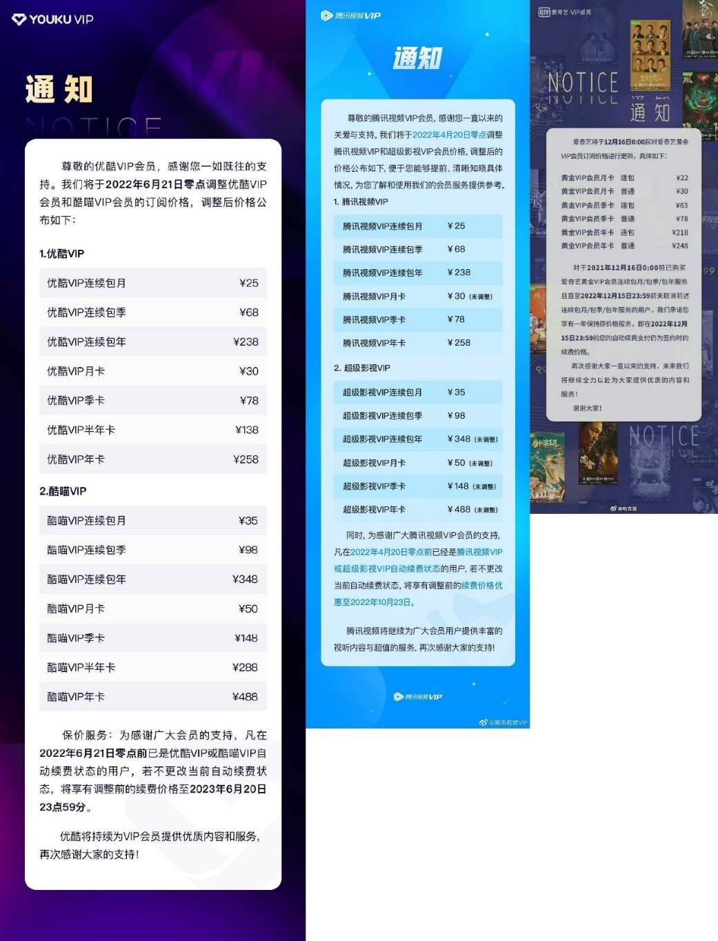 鏄庢槦闄嶈柂閽卞幓鍝簡,鏄庢槦闄嶈柂鏀跨瓥