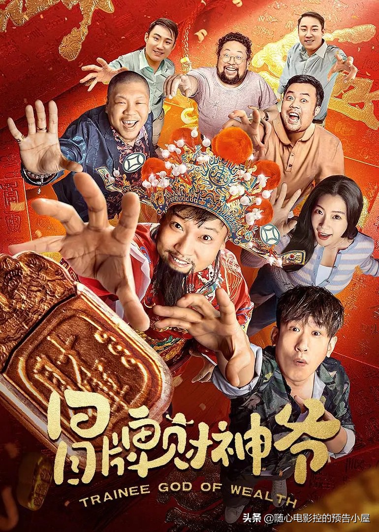 6月11日上线新片汇总,8月11日上线新片汇总