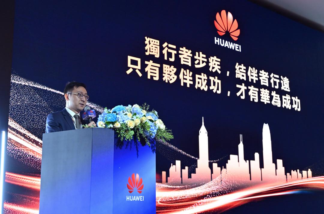 华为将启动鹏腾生态计划,华为人才计划发布会