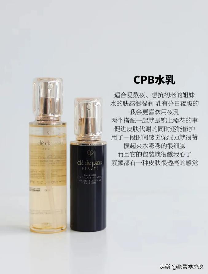 秋冬用什么水乳套装比较好,什么水乳适合家用护肤套装