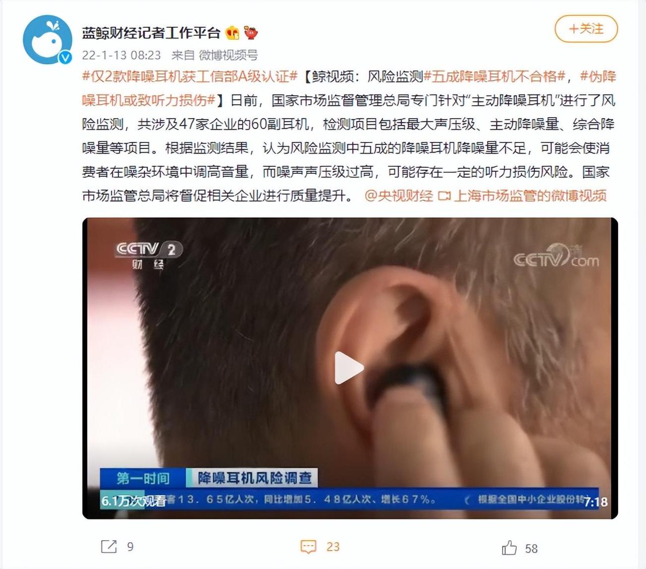 华强北耳机该不该入手,有没有必要买华强北耳机