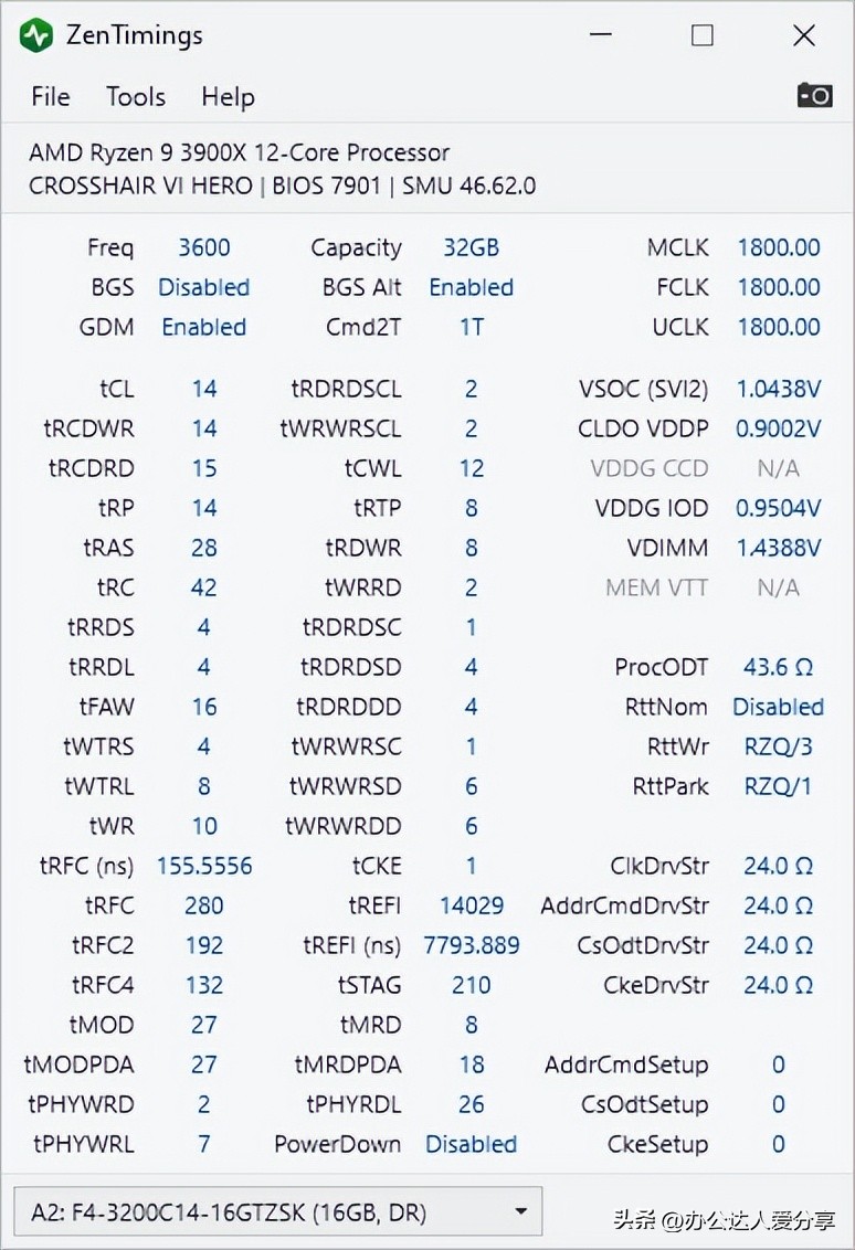 cpu和内存条的测试方法用什么软件,电脑内存检测修复工具