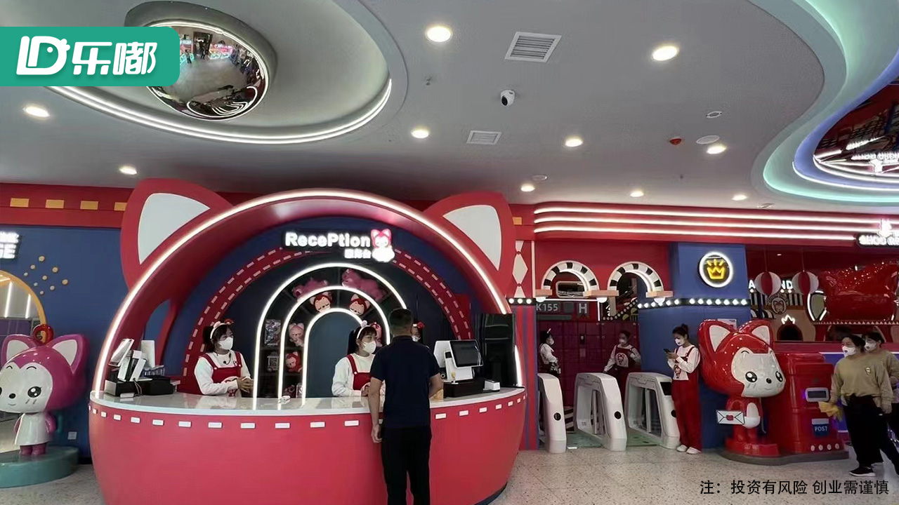 儿童乐园里面适合做什么生意,小县城宝妈在家带娃开个啥店适合