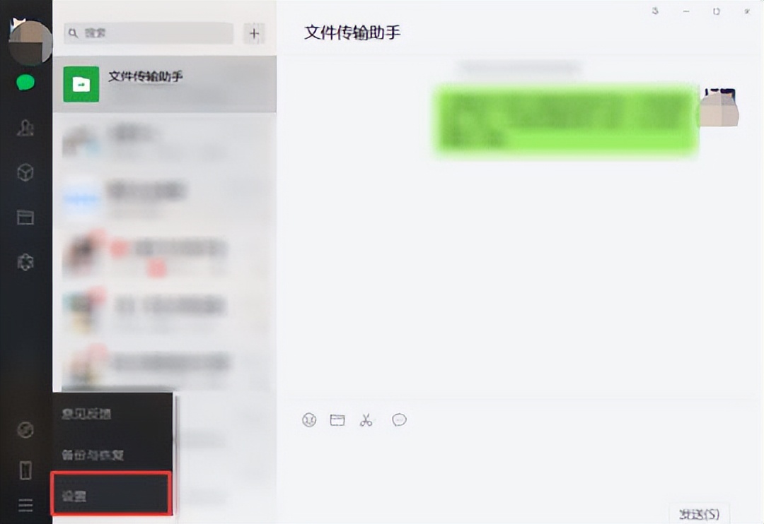 微信消息语音怎么转换成文字,微信收到语音自动转文字怎么设置