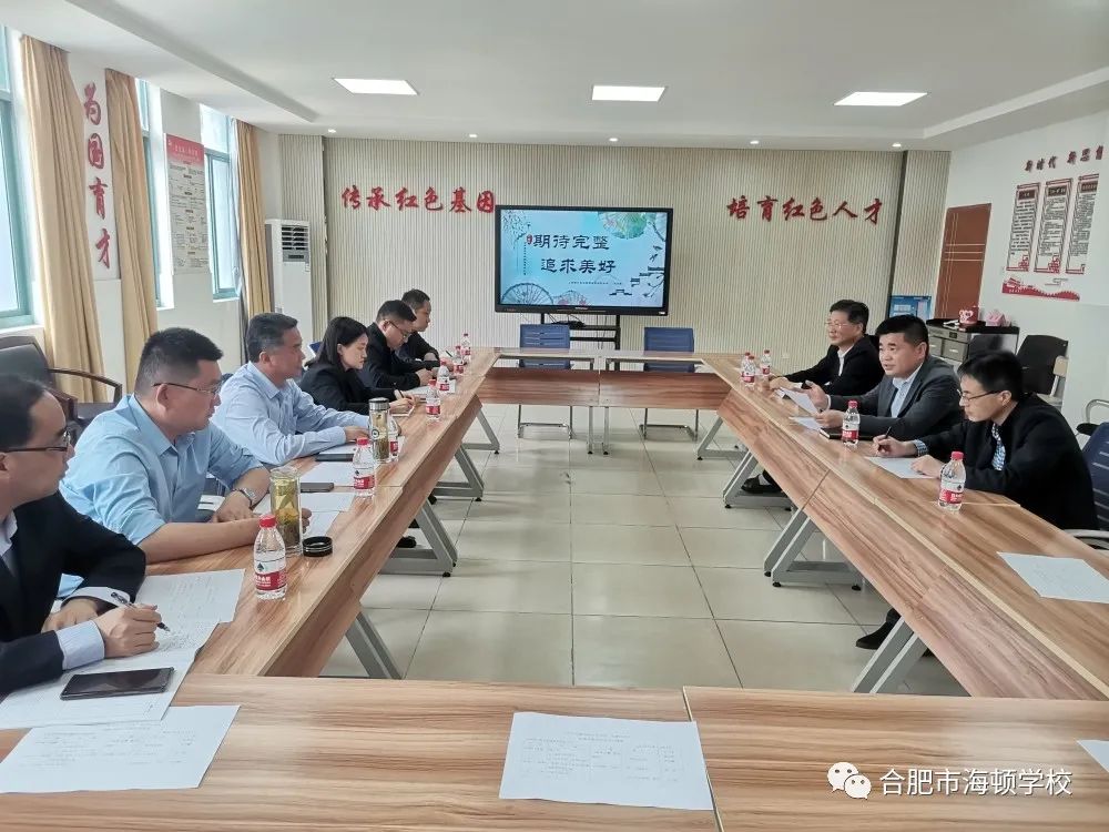 合肥海顿中学怎么样,合肥市海顿学校