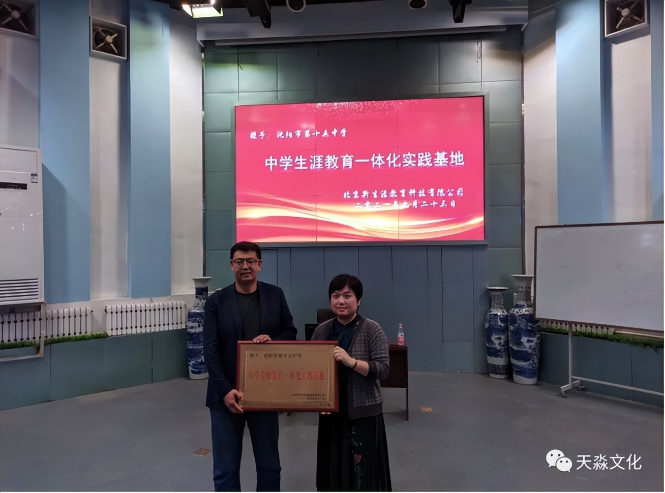 立思辰新生涯规划,立思辰新生涯