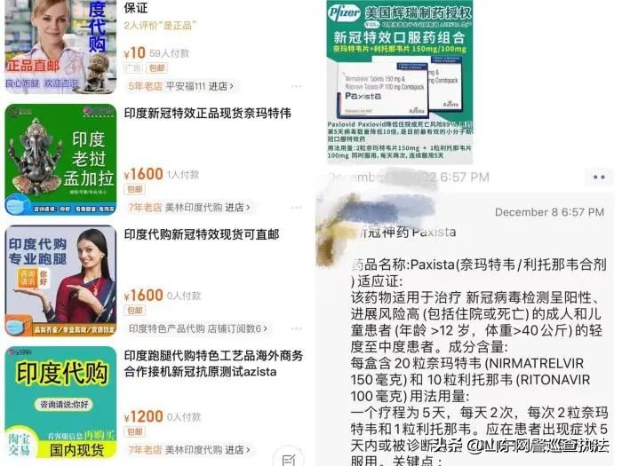 印度仿制药现在怎么样了,印度的仿制药为什么那么便宜